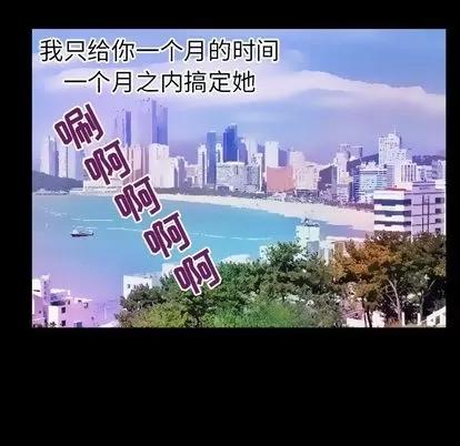妻子的情人 妻子的情人 | 第84章 第71页