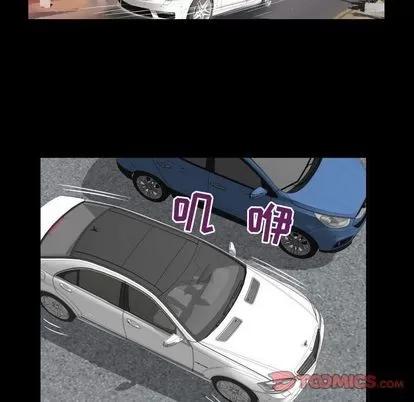 妻子的情人 妻子的情人 | 第84章 第74页