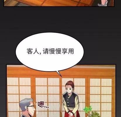 妻子的情人 妻子的情人 | 第84章 第83页