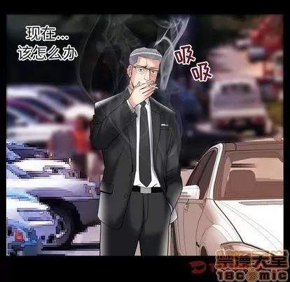 妻子的情人 妻子的情人 | 第85章 第30页