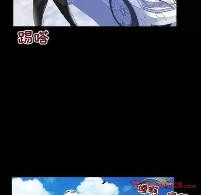 妻子的情人 妻子的情人 | 第85章 第32页