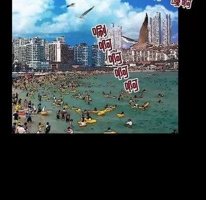 妻子的情人 妻子的情人 | 第85章 第33页