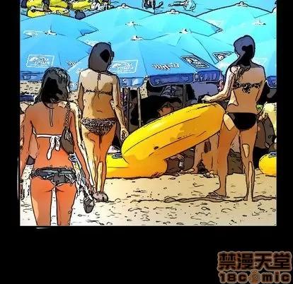 妻子的情人 妻子的情人 | 第85章 第45页