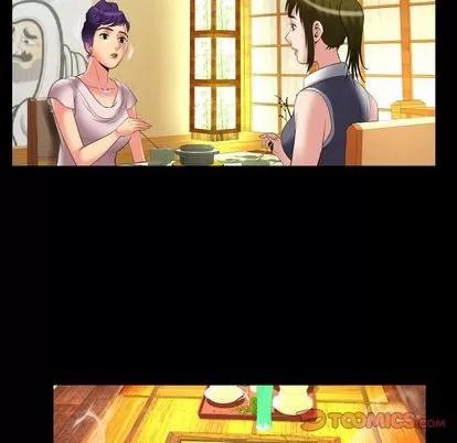 妻子的情人 妻子的情人 | 第85章 第58页