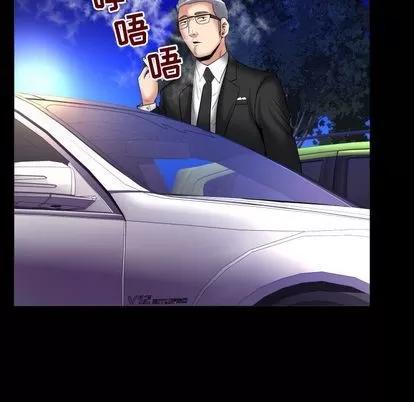 妻子的情人 妻子的情人 | 第85章 第69页