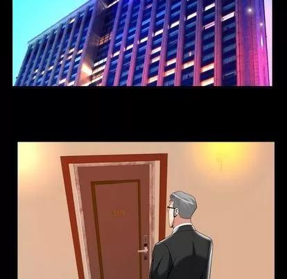 妻子的情人 妻子的情人 | 第87章 第28页