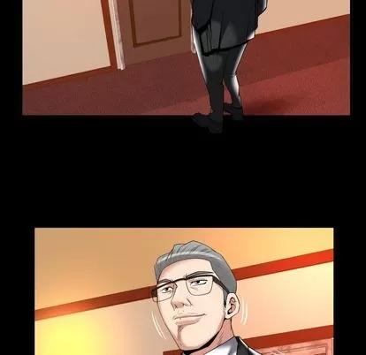 妻子的情人 妻子的情人 | 第87章 第29页