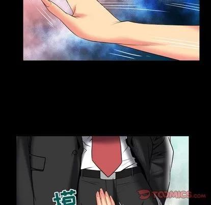 妻子的情人 妻子的情人 | 第87章 第38页