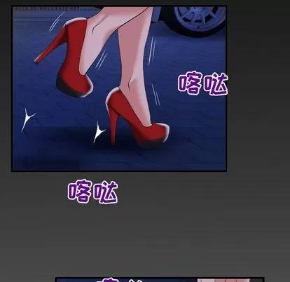 妻子的情人 妻子的情人 | 第87章 第91页