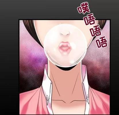 妻子的情人 妻子的情人 | 第88章 第7页