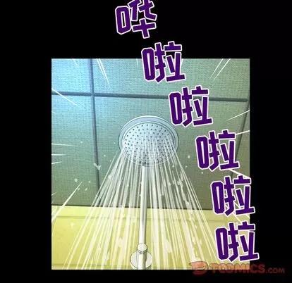 妻子的情人 妻子的情人 | 第88章 第22页