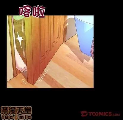 妻子的情人 妻子的情人 | 第88章 第30页