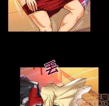 妻子的情人 妻子的情人 | 第88章 第35页