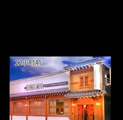 妻子的情人 妻子的情人 | 第89章 第28页