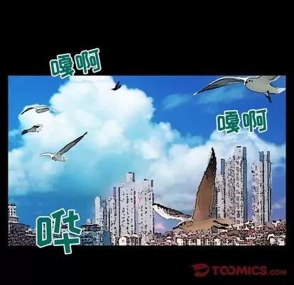 妻子的情人 妻子的情人 | 第89章 第42页