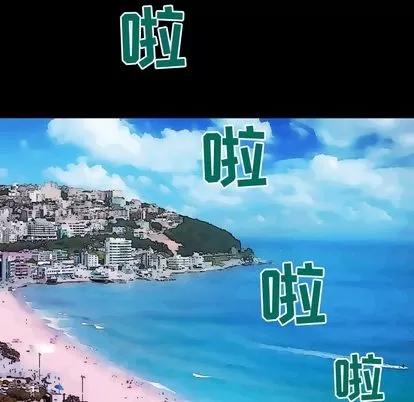 妻子的情人 妻子的情人 | 第89章 第43页