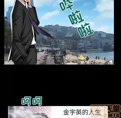 妻子的情人 妻子的情人 | 第89章 第45页