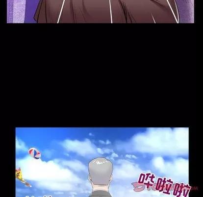 妻子的情人 妻子的情人 | 第89章 第54页