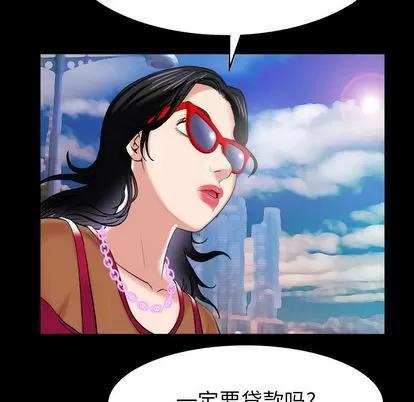 妻子的情人 妻子的情人 | 第89章 第72页