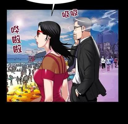 妻子的情人 妻子的情人 | 第89章 第77页