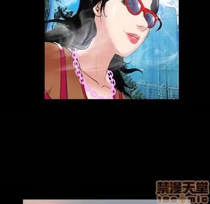 妻子的情人 妻子的情人 | 第89章 第80页