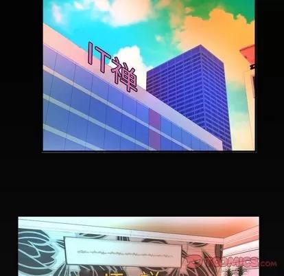 妻子的情人 妻子的情人 | 第89章 第82页
