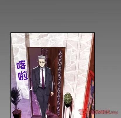 妻子的情人 妻子的情人 | 第89章 第86页
