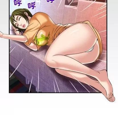 妻子的情人 妻子的情人 | 第89章 第89页