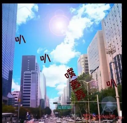 妻子的情人 妻子的情人 | 第90章 第52页