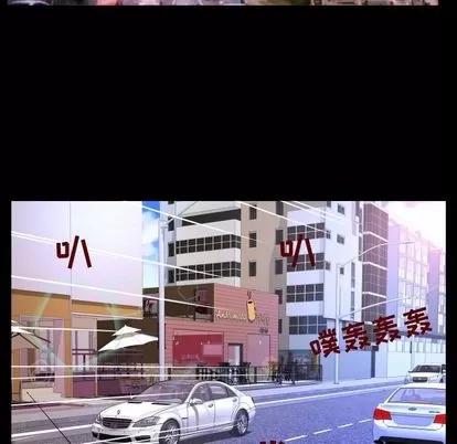 妻子的情人 妻子的情人 | 第90章 第53页