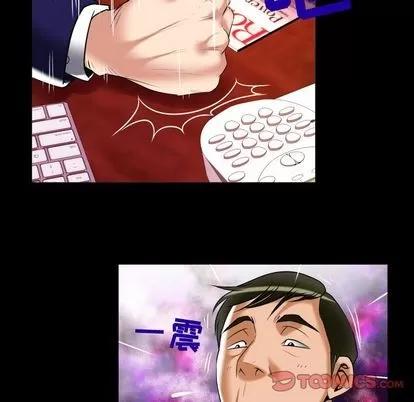 妻子的情人 妻子的情人 | 第90章 第66页