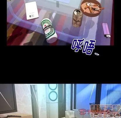 妻子的情人 妻子的情人 | 第91章 第30页