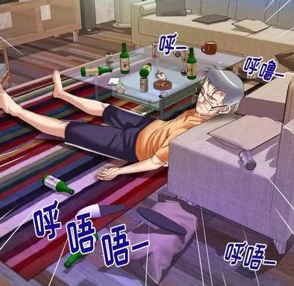 妻子的情人 妻子的情人 | 第91章 第31页
