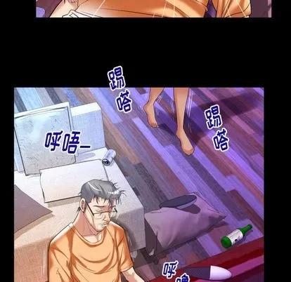 妻子的情人 妻子的情人 | 第91章 第33页