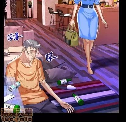 妻子的情人 妻子的情人 | 第91章 第35页