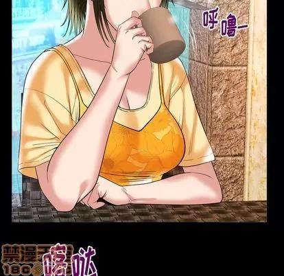 妻子的情人 妻子的情人 | 第91章 第40页