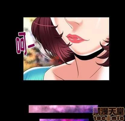 妻子的情人 妻子的情人 | 第91章 第60页
