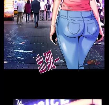 妻子的情人 妻子的情人 | 第91章 第64页