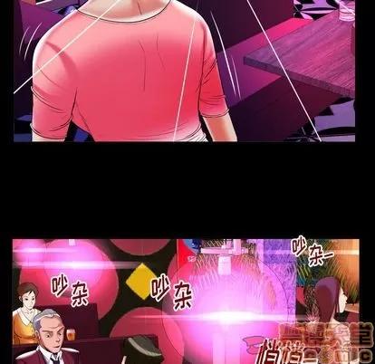 妻子的情人 妻子的情人 | 第91章 第70页