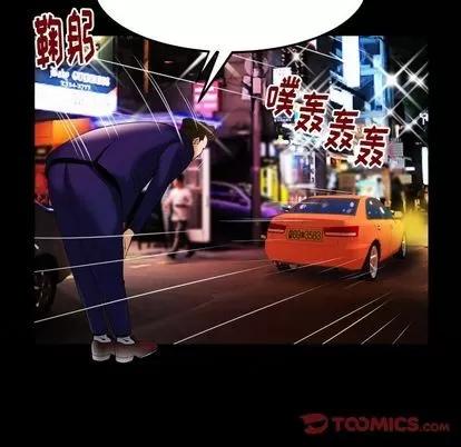 妻子的情人 妻子的情人 | 第91章 第82页