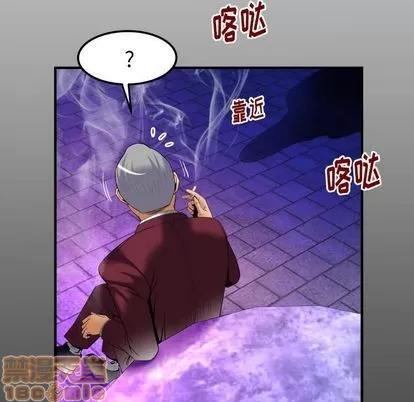 妻子的情人 妻子的情人 | 第92章 第10页