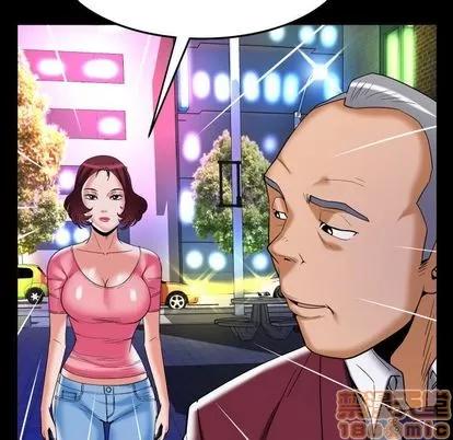 妻子的情人 妻子的情人 | 第92章 第30页
