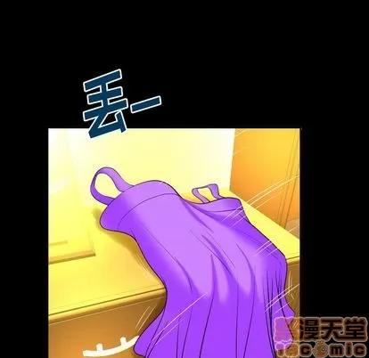 妻子的情人 妻子的情人 | 第92章 第75页