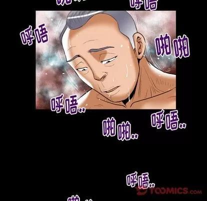 妻子的情人 妻子的情人 | 第92章 第86页