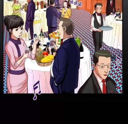 妻子的情人 妻子的情人 | 第93章 第7页