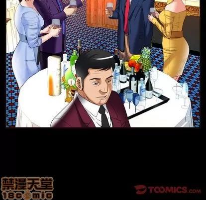 妻子的情人 妻子的情人 | 第93章 第10页