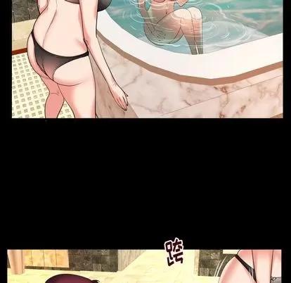 妻子的情人 妻子的情人 | 第93章 第36页