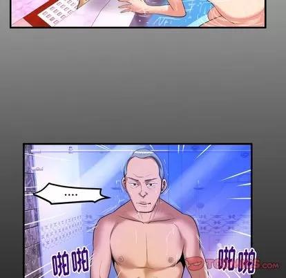 妻子的情人 妻子的情人 | 第94章 第6页