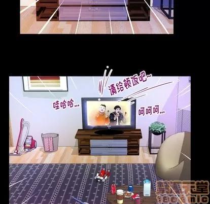 妻子的情人 妻子的情人 | 第94章 第35页
