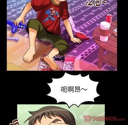 妻子的情人 妻子的情人 | 第94章 第46页